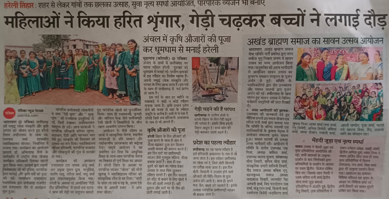 News Gallery